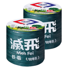 滅飛 蚊香 Set 60入, 適用於室內外防蚊, 適合4至6坪空間, 不燻眼也不刺鼻，方便使用, 750g, 2組