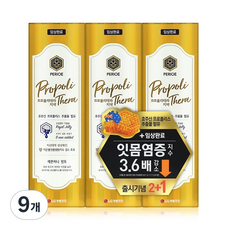 페리오 프로폴리테라 치약 레몬허니민트, 100g, 9개