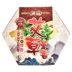 滿福 艾草檀薰香蚊香, 30入, 天然黏粉, 燃燒時間約6-8小時