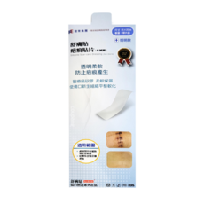 SavDerm 舒膚貼 疤痕貼片 未滅菌 透明款 20 x 5cm 單片裝, 1入, 1片