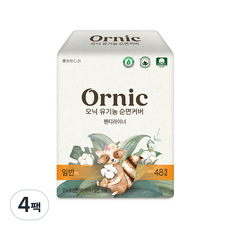 오닉 유기농 순면커버 일반 팬티라이너, 48개입, 4개