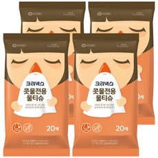 크리넥스 콧물전용 물티슈 휴대형, 20매, 4개
