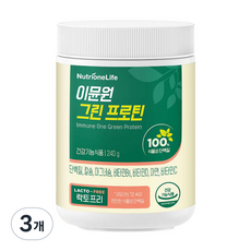 뉴트리원 이뮨원 그린 프로틴 단백질 칼슘 마그네슘, 3개, 240g