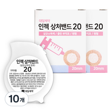 대일제약 인젝 밴드 20, 10개