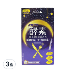 Simply 新普利 夜間代謝酵素錠, 胺基酸X酵素, 促進代謝, 幫助入睡, 30顆, 3盒
