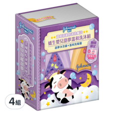 Johnson's 嬌生嬰兒甜夢溫和洗沐組，甜夢沐浴露+溫和洗髮露, 4組