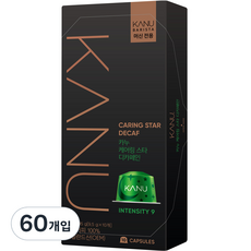 카누미니마일드150-추천-상품