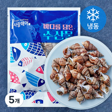 사랑해어 골뱅이 (냉동), 5개, 500g(소)