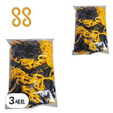 동광세이프티 플라스틱 체인 황색 + 검정 8mm x 5m 2p + 플라스틱 연결고리 2p, 3세트