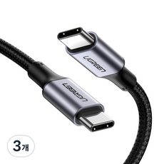 유그린 100W PD 지원 직조 C to C타입 고속충전케이블, 0.5m, 혼합색상, 3개