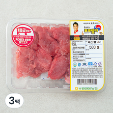 포크밸리 안심 1등급이상 육전/불고기용 (냉장), 500g, 3팩