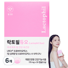 락토필듀오 10억보장 UREX 프로바이오틱스 질 유산균 5.1g