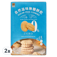 Home Bake 烘焙客 無糖餅乾, 自然滋味, 奶蛋素, 120g, 2盒