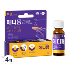 메디폼 리퀴드, 1개입, 4개