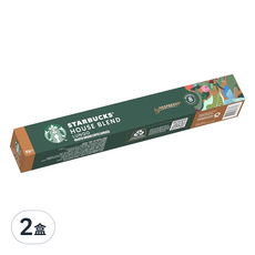 STARBUCKS 星巴克 House Blend 膠囊咖啡 Nespresso咖啡機適用, 5.7g, 10顆, 2盒