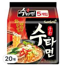 수타면