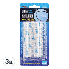 MINONO BUNNIES 電線固定座，透明電線收納夾，黏貼式電線整理器，3組入, 透明, 3組
