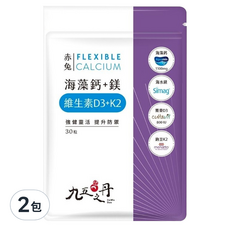 九五之丹 海藻鈣+鎂 維生素D3+K2，強健靈活，提升保護，30粒, 30顆, 2包