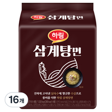 하림라면