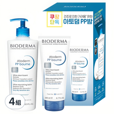 BIODERMA 舒益PP修護滋養乳 500ml + 200ml, 4組