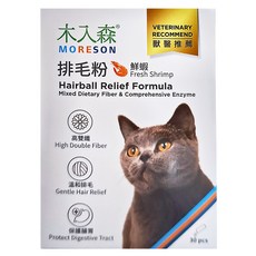 MORESON 木入森 貓咪排毛粉, 鮮蝦口味, 高雙纖, 溫和排毛, 溫和化毛, 鮮蝦風味, 1盒