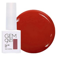 아이빛 네일아트 젬젤 컬러 젤네일, 63빨강, 10ml, 1개 63 빨강, 1개