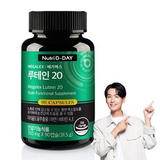 NutriD-Day Megalex葉黃素20膠囊, 90顆, 1罐