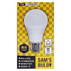 SAMS BULB LED 全電壓節能省電燈泡 10入, 10W 950lm 黃光, 1盒