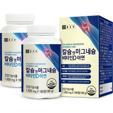 Bluebonnet Nutrition 칼슘 마그네슘 비타민 D3 90정, 1개