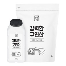 Cleanboss 強力檸檬酸 500g+補充包 1kg, 1組