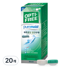 옵티프리 퓨어모이스트 렌즈세정액 + 렌즈케이스, 300ml, 20개