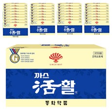 扇子牌 活力飲, 75ml, 40瓶