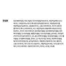 김정문알로에 라 센스 로에 큐어 워터 스플래쉬 쿨링 선스틱 제주에디션 SPF50+ PA++++, 1개, 23g - 이미지 9