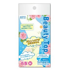 圓形胸貼(m)5對,1入-輕薄透氣，隱形無痕，親膚舒適