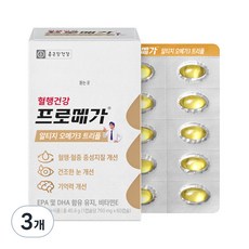 프로메가 종근당건강 알티지 오메가3 트리플 45.6g, 60정, 3개