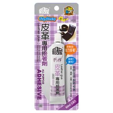 修繕屋 皮革專用接著劑, 強力黏合、快速修復、多材質適用，讓您的生活更加便利, 1入