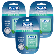 Oral-B 歐樂B Glide Pro-Health 舒適深潔牙線 薄荷口味 40公尺, 40m, 3個
