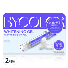 BYCOLOR 牙齒美白特殊護理套裝, 2組
