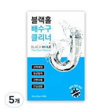 블랙홀 배수구 클리너 4개입, 160g, 5개