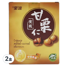 吉栗源 有機甘栗仁 10包 Set, 1公斤, 好栗飄香, 100g, 2盒