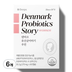 덴프스 덴마크 유산균 이야기 우먼 10.2g, 60정, 6개