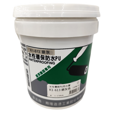 KINGCAT 貓王油漆 水性環保PU防水膠 K1-613 銀灰色 1加侖, 1桶