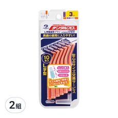 DENTALPRO 牙間刷 L型 3號 S, 1mm, 10支, 2組