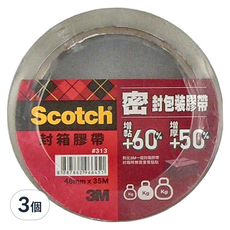 3M Scotch 密封封箱透明膠帶 313, 48mm x 35M, 增黏 60%, 增厚 50%, 3個