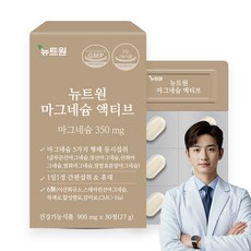 뉴트원 마그네슘 액티브, 1개, 30정