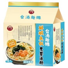 台酒 麵攤鮮蝦魚板雙饗湯麵，內附紅標米酒料理米酒，四入, 4包