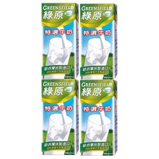 GREENSFIELD 綠原 特選牛奶 保久乳, 1000ml, 精選高品質新鮮牛乳, UHT技術, 無菌包裝, 1L, 4瓶