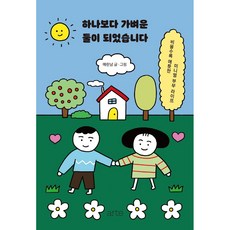 미니멀라이프관련도서