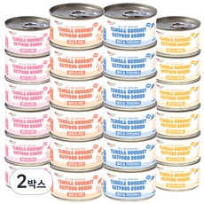 탐사 고메 캣푸드 버라이어티 4가지맛 믹스90g*24 입, 혼합맛, 2팩, 90g 혼합맛, 2박스