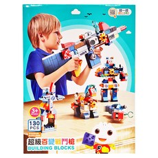 FEELO 費樂 超級百變戰鬥槍 積木 Set, 130PCS 大顆粒積木, 適用年齡: 3歲以上, ABS材質, 1盒